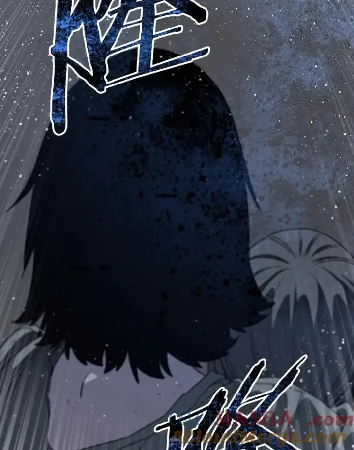 漫画《存在》41.非人之物第113张图