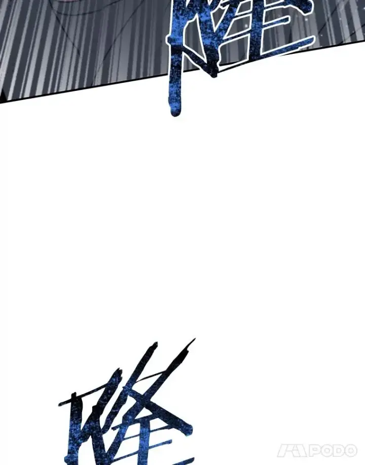 漫画《存在》41.非人之物第114张图