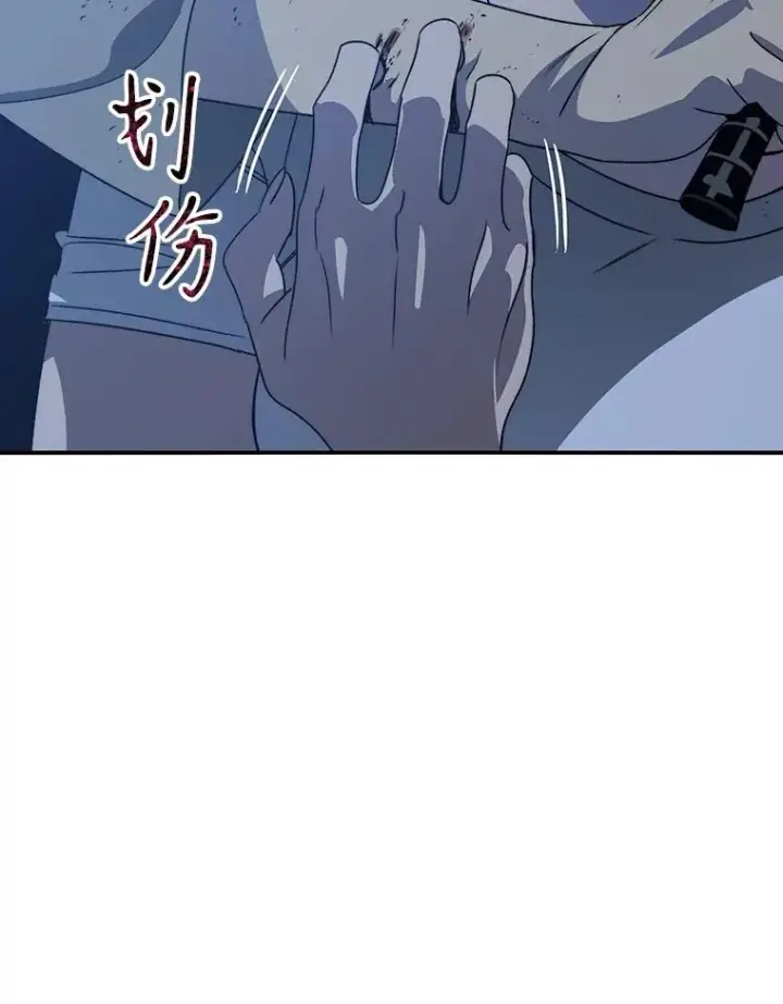 漫画《存在》41.非人之物第118张图