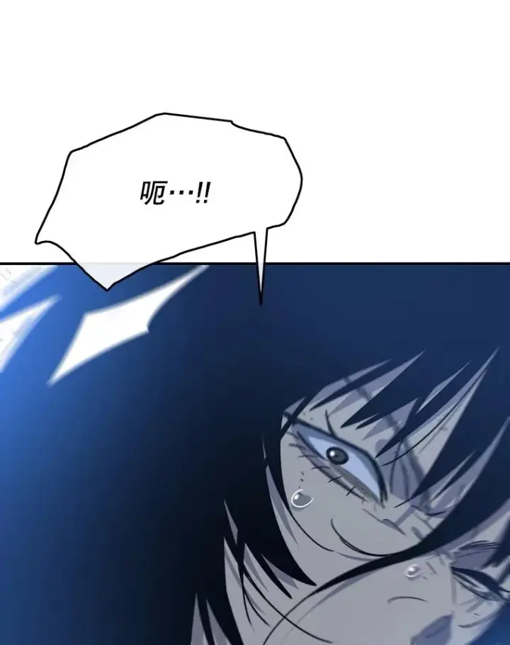 漫画《存在》41.非人之物第119张图