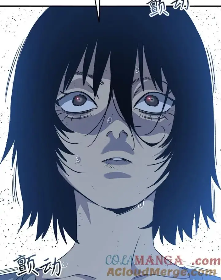 漫画《存在》41.非人之物第125张图