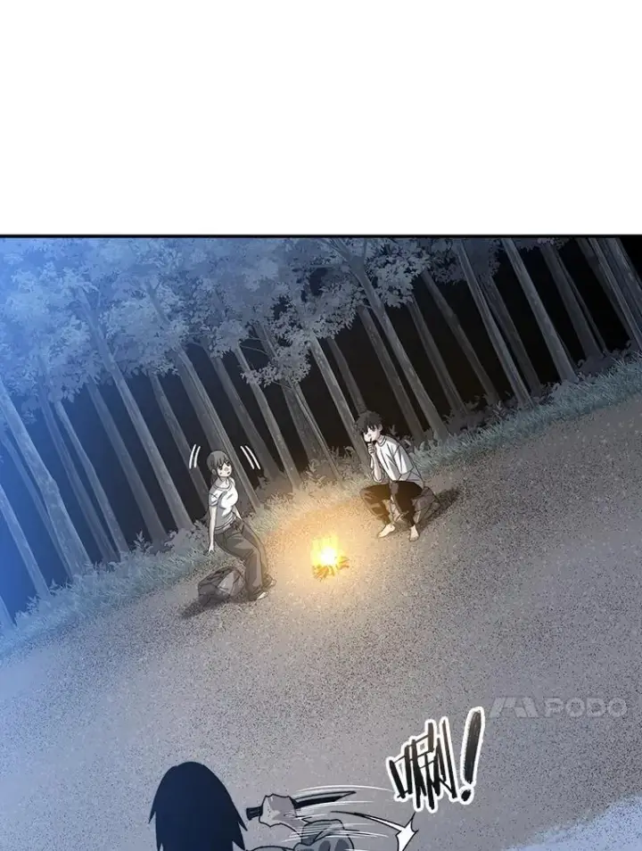 漫画《存在》41.非人之物第22张图