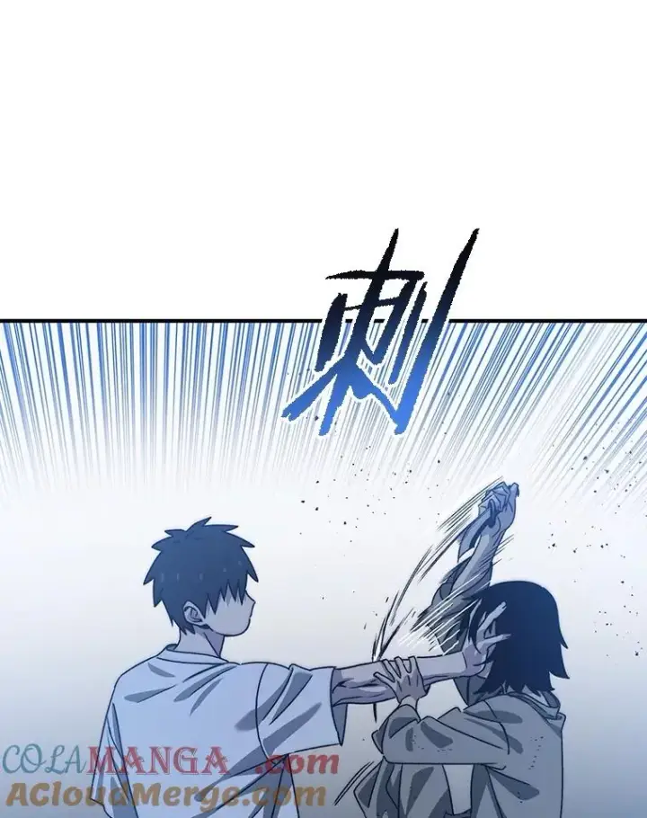 漫画《存在》41.非人之物第61张图