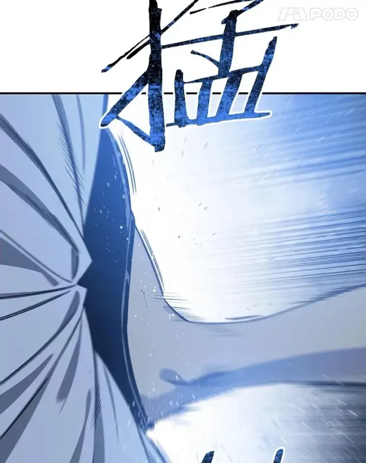 漫画《存在》41.非人之物第63张图