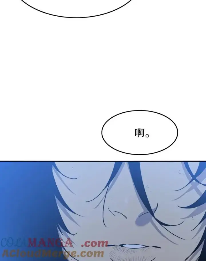 漫画《存在》41.非人之物第77张图