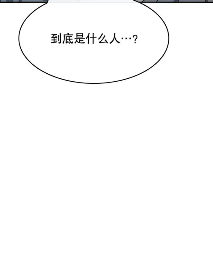 漫画《存在》42.生杀予取第10张图