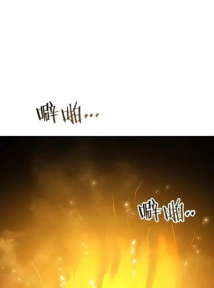 漫画《存在》42.生杀予取第118张图