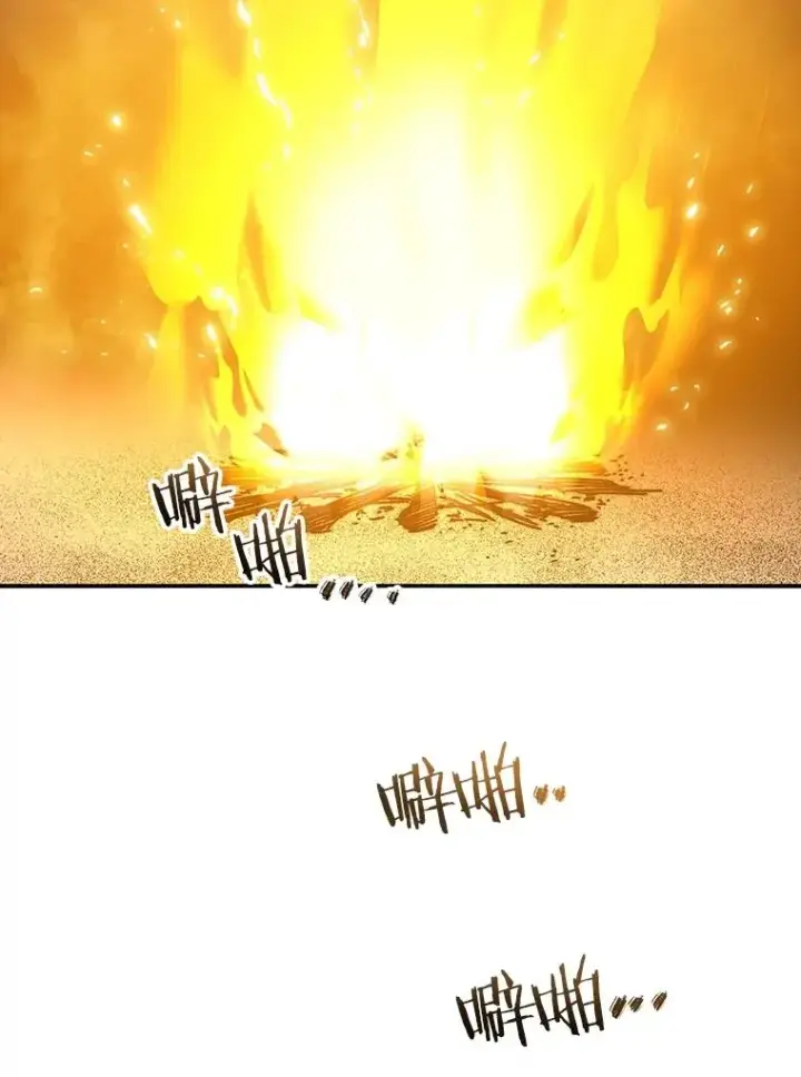 漫画《存在》42.生杀予取第119张图