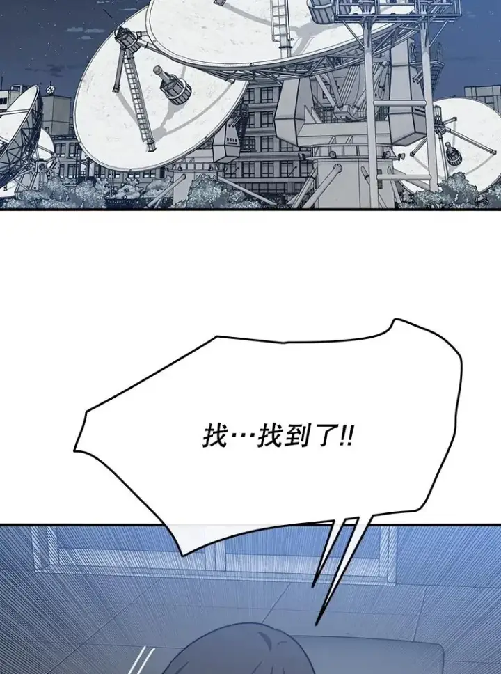 漫画《存在》42.生杀予取第122张图