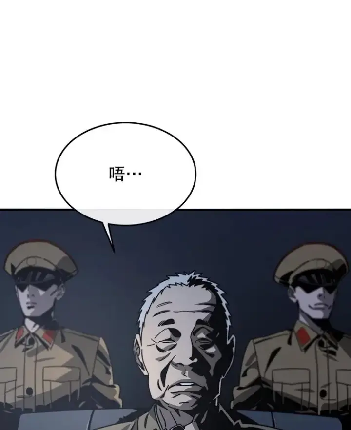 漫画《存在》43.血洒滩头第10张图