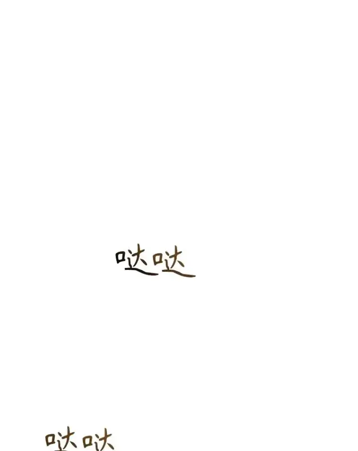 漫画《存在》43.血洒滩头第108张图