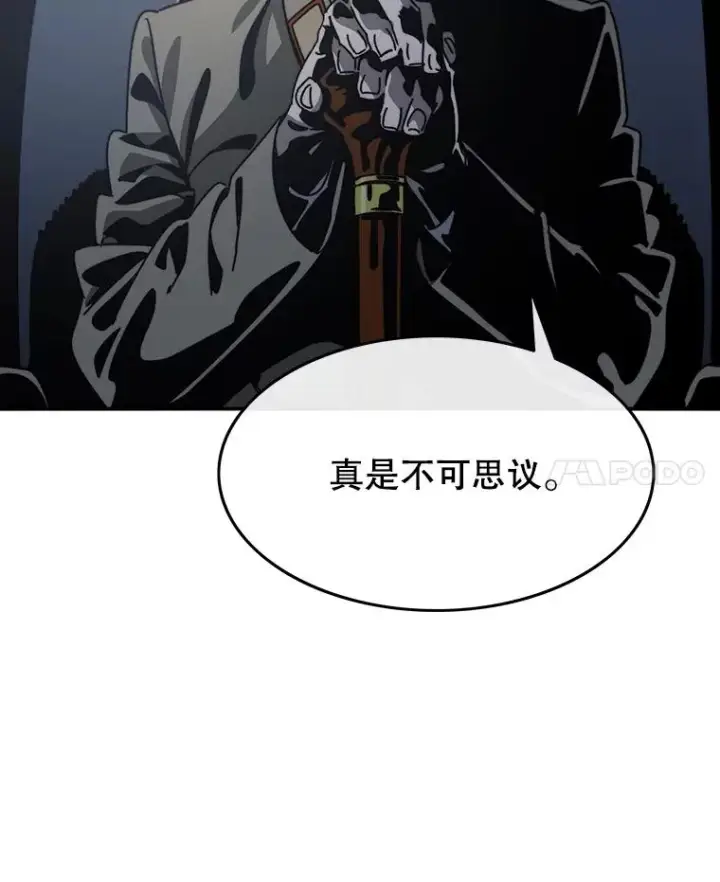 漫画《存在》43.血洒滩头第11张图