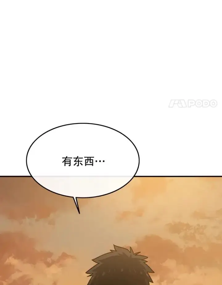 漫画《存在》43.血洒滩头第119张图