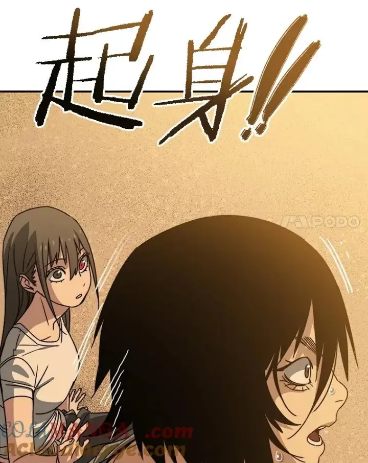 漫画《存在》43.血洒滩头第129张图