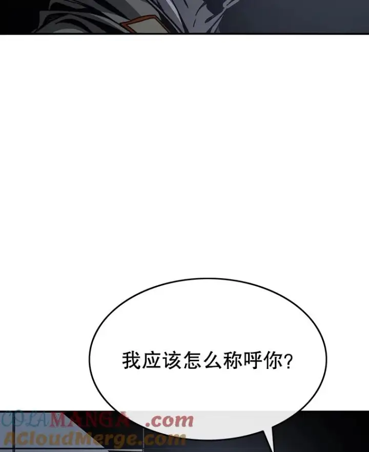漫画《存在》43.血洒滩头第13张图