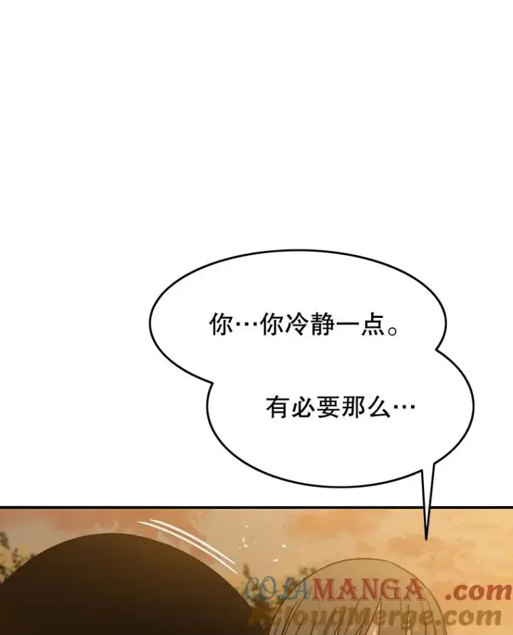 漫画《存在》43.血洒滩头第133张图