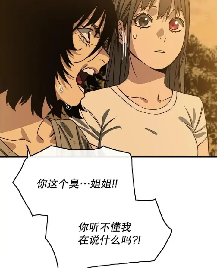 漫画《存在》43.血洒滩头第134张图