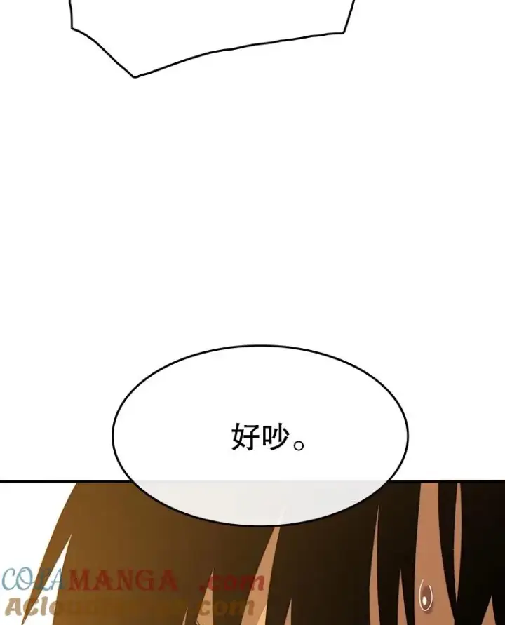 漫画《存在》43.血洒滩头第137张图