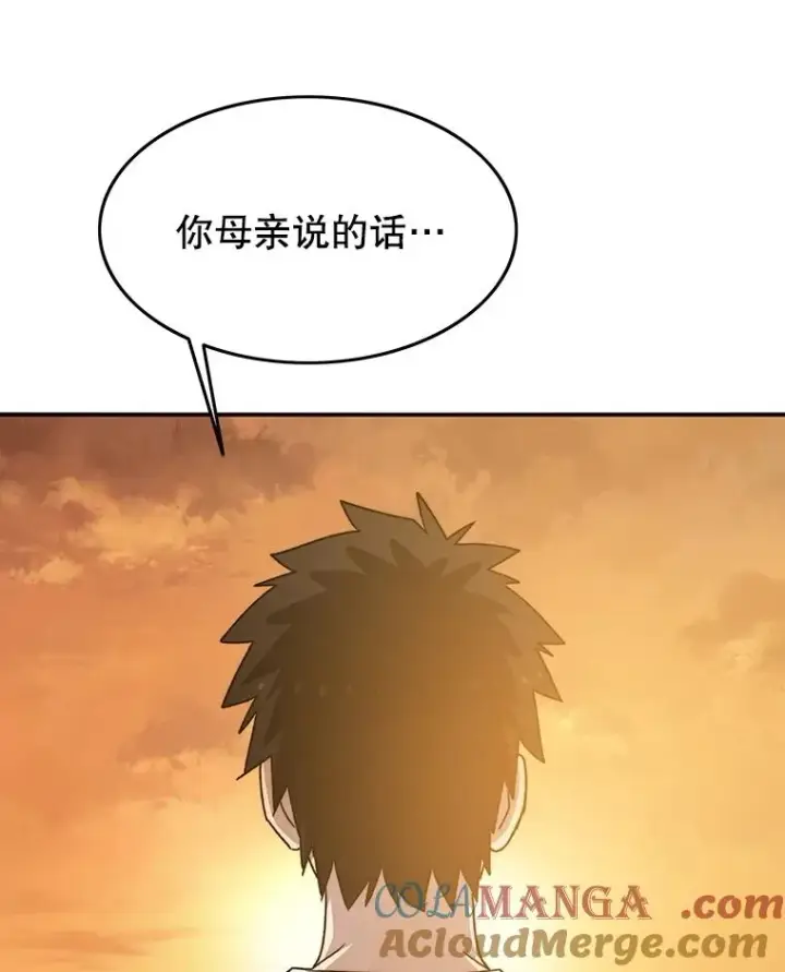 漫画《存在》43.血洒滩头第141张图