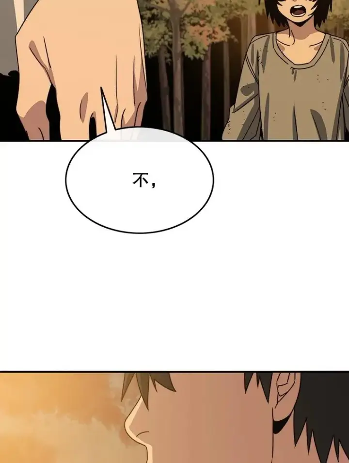 漫画《存在》43.血洒滩头第144张图