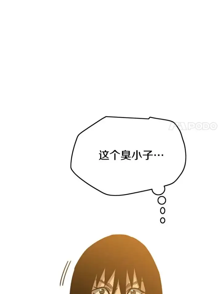 漫画《存在》43.血洒滩头第146张图