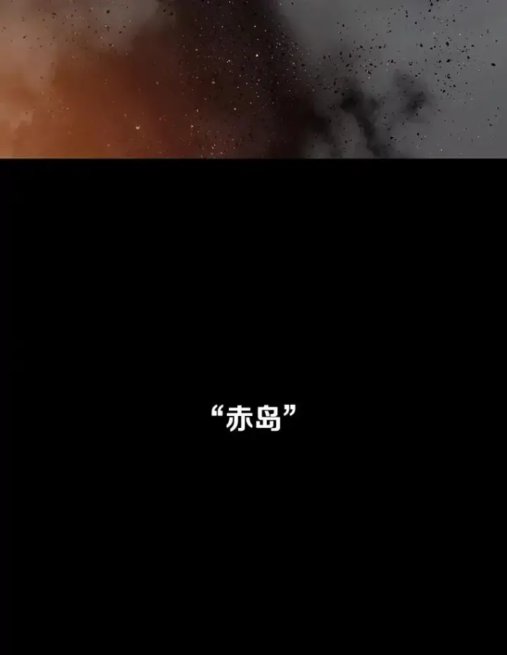 漫画《存在》43.血洒滩头第166张图