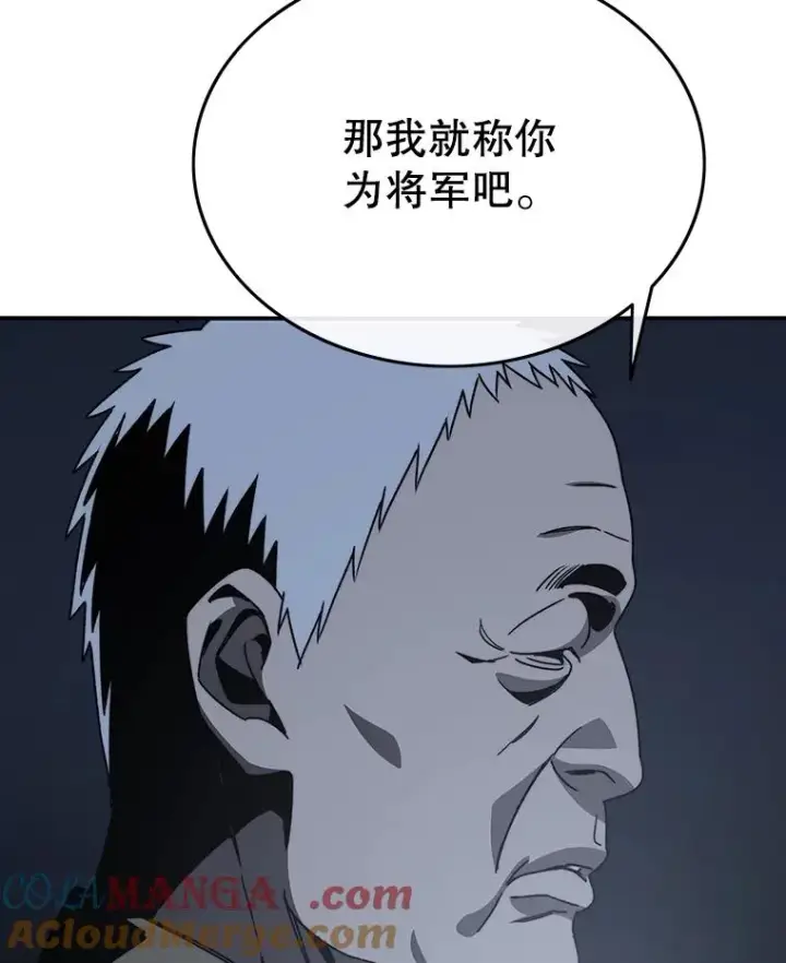 漫画《存在》43.血洒滩头第17张图