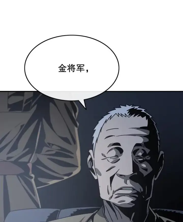漫画《存在》43.血洒滩头第20张图
