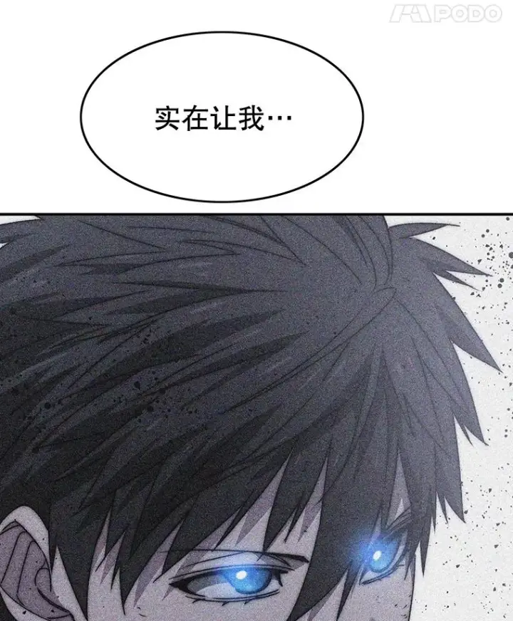 漫画《存在》43.血洒滩头第22张图