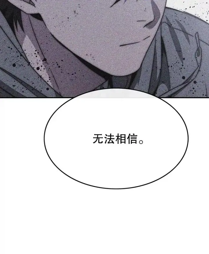 漫画《存在》43.血洒滩头第23张图