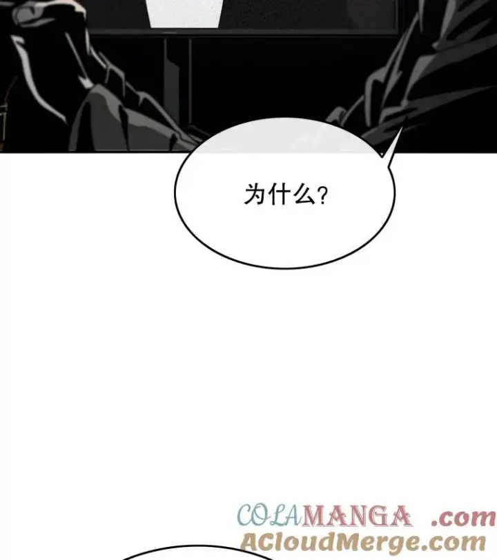 漫画《存在》43.血洒滩头第29张图