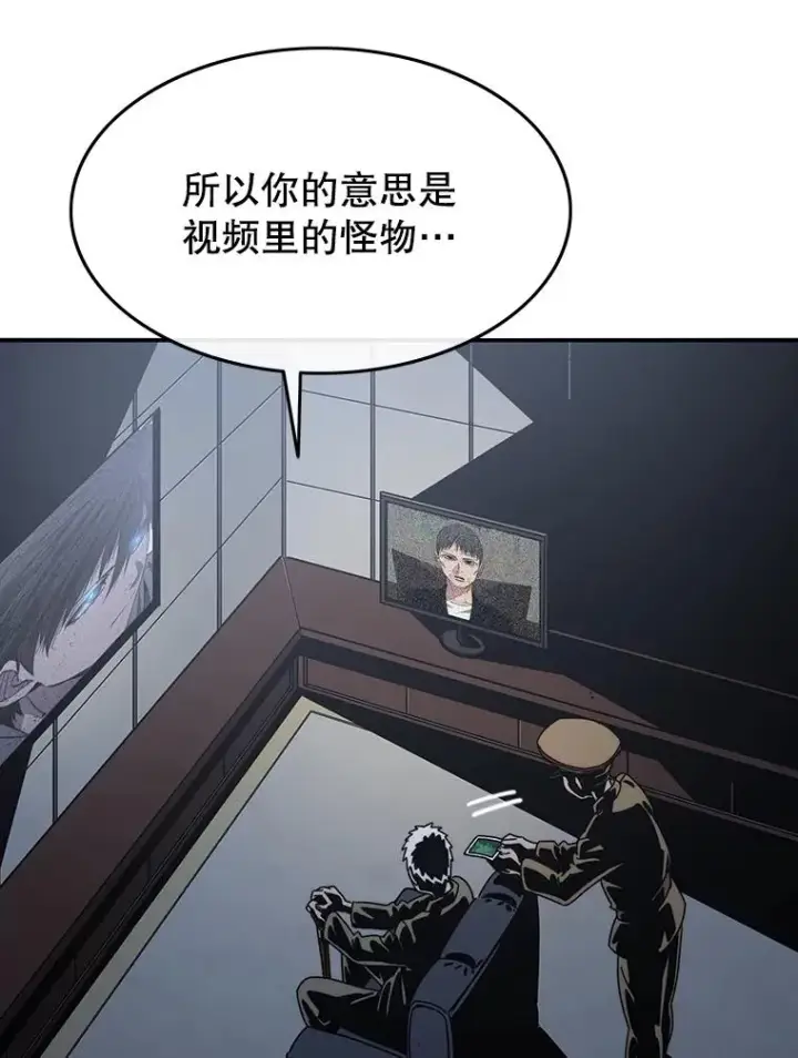 漫画《存在》43.血洒滩头第35张图