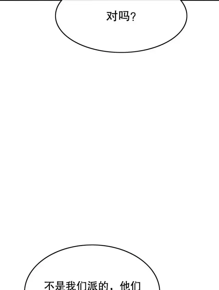 漫画《存在》43.血洒滩头第38张图
