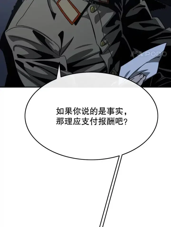 漫画《存在》43.血洒滩头第43张图