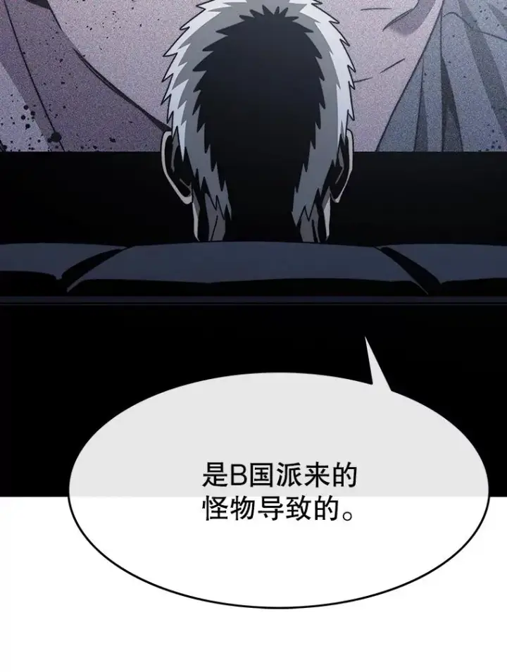 漫画《存在》43.血洒滩头第71张图