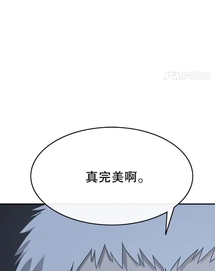 漫画《存在》43.血洒滩头第72张图