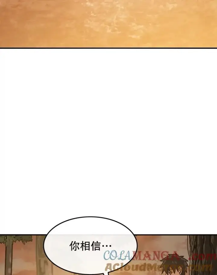 漫画《存在》43.血洒滩头第77张图