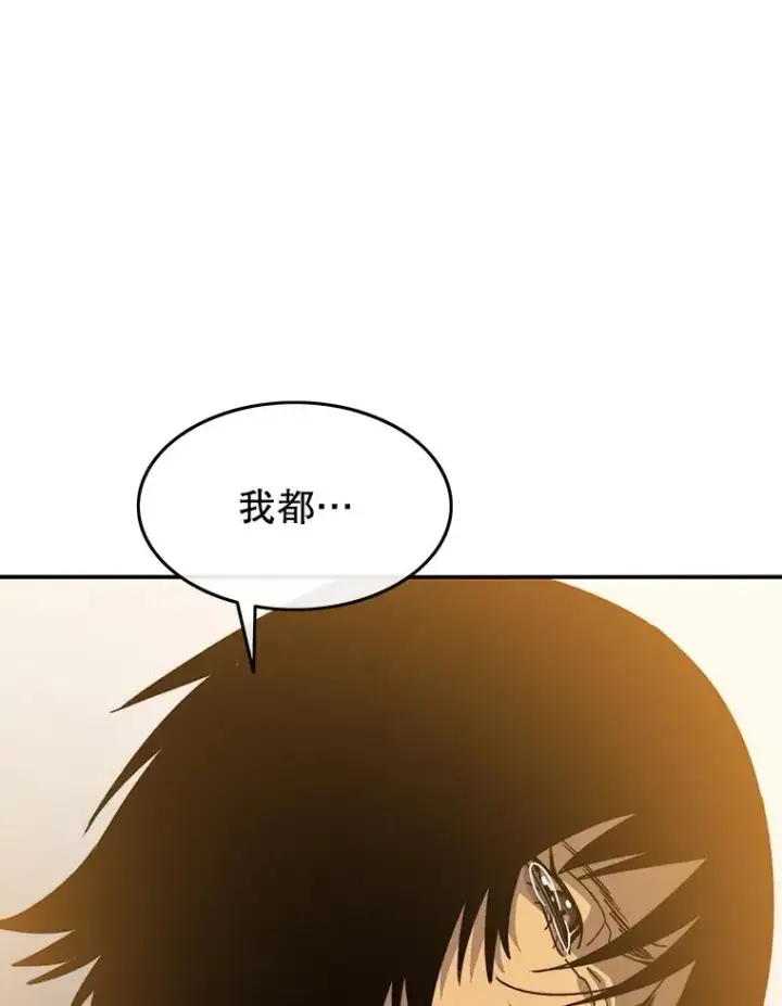 漫画《存在》43.血洒滩头第94张图