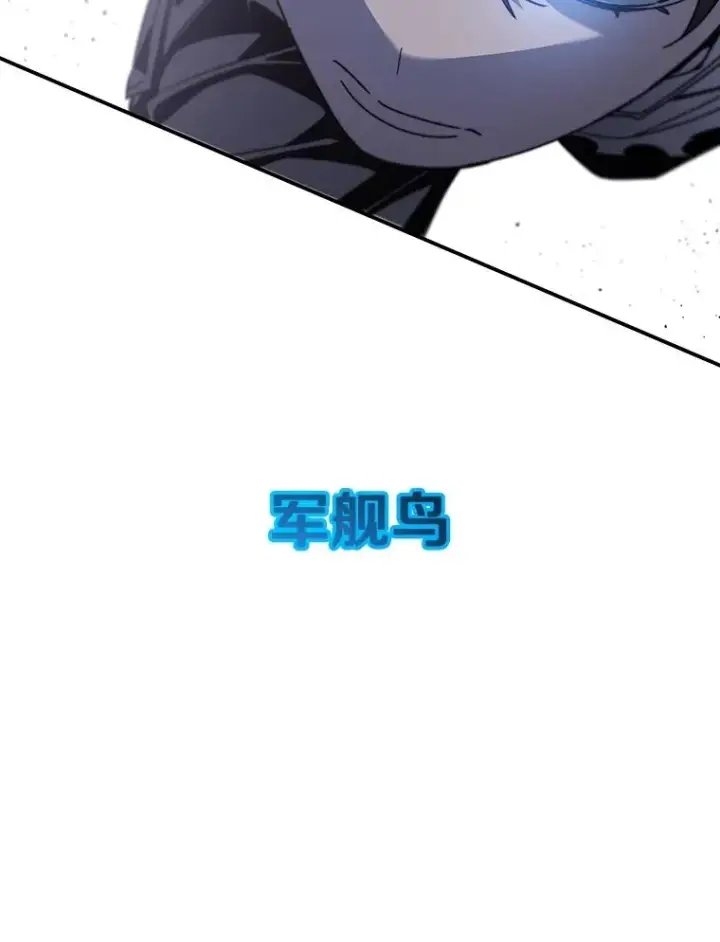 漫画《存在》44.束手无策第111张图