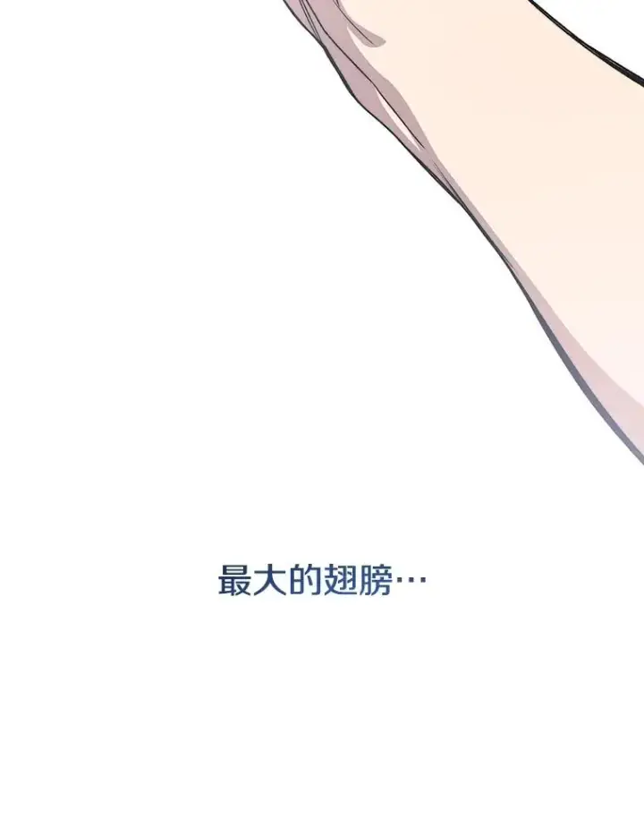 漫画《存在》44.束手无策第134张图