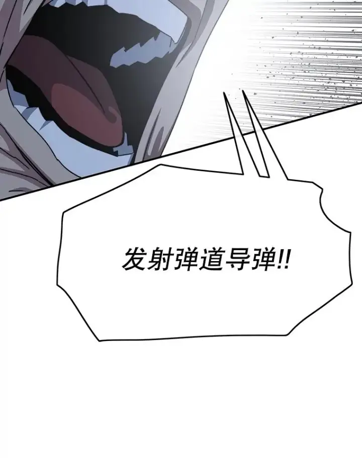 漫画《存在》44.束手无策第148张图