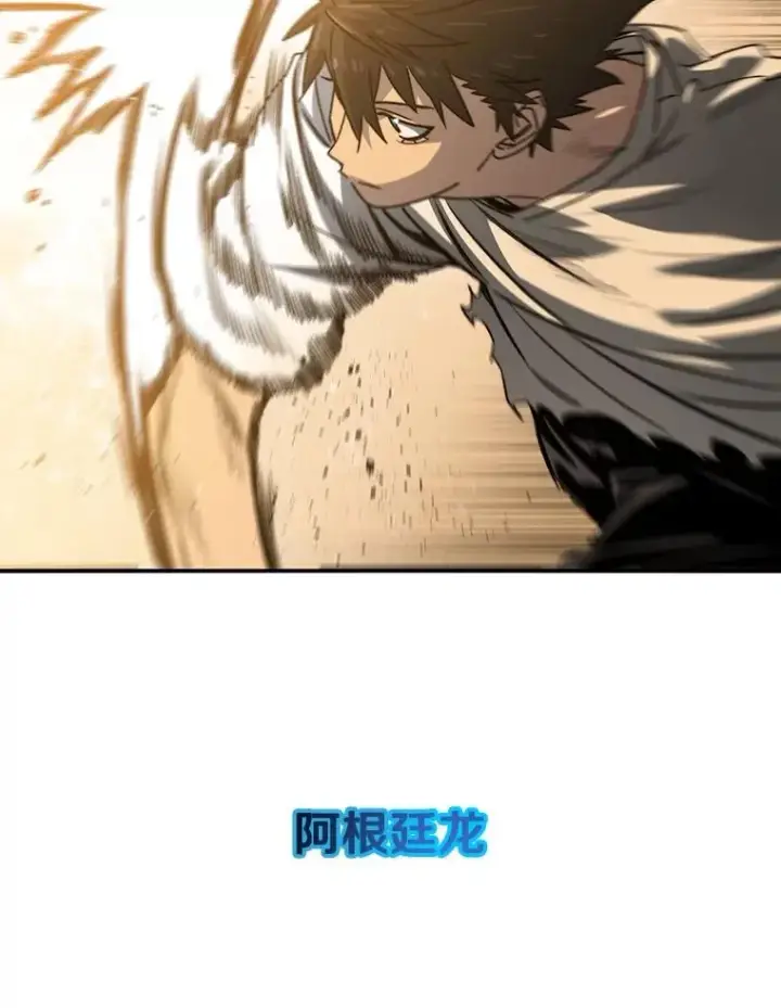 漫画《存在》44.束手无策第152张图