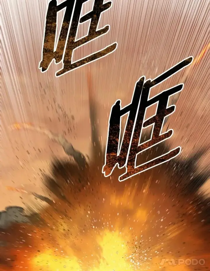 漫画《存在》44.束手无策第156张图