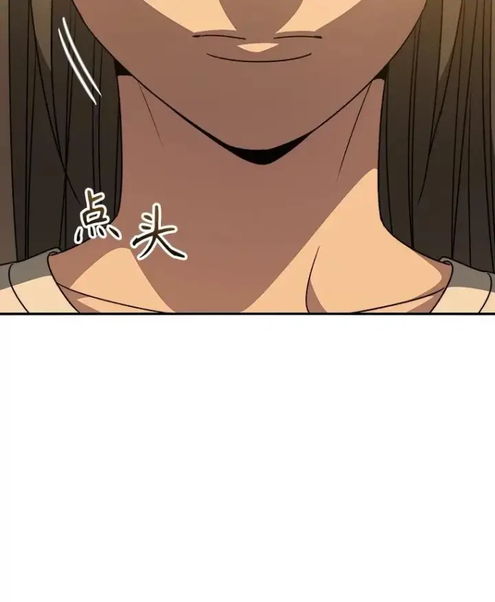 漫画《存在》44.束手无策第16张图