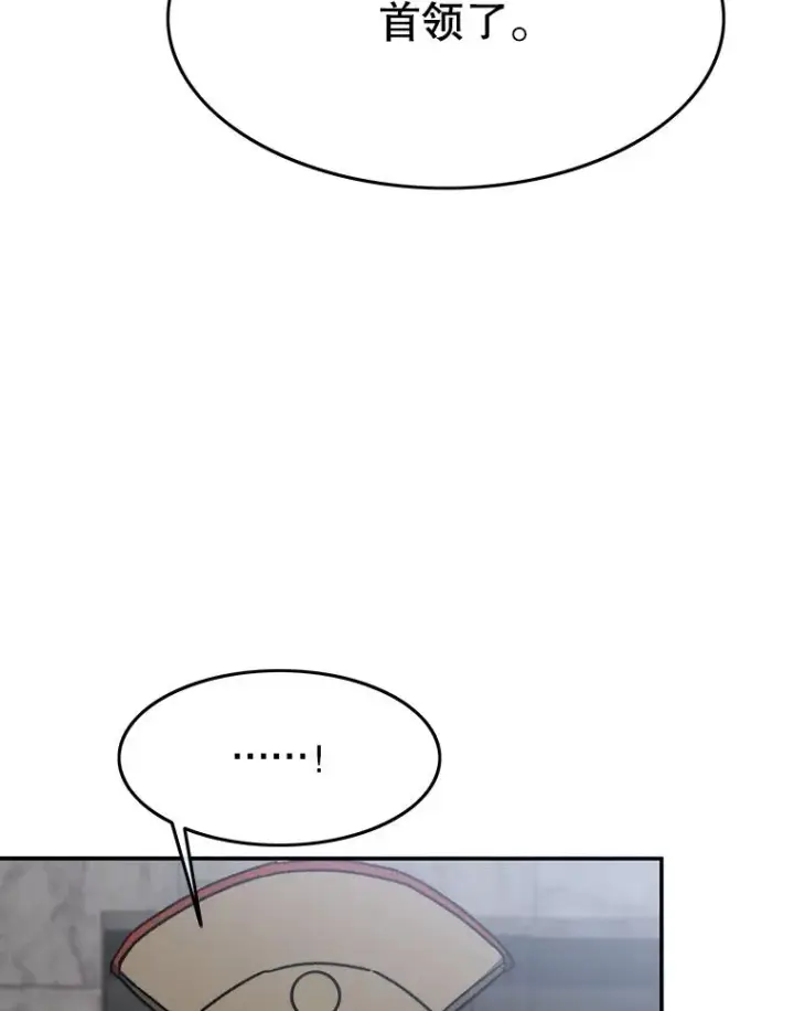 漫画《存在》44.束手无策第172张图