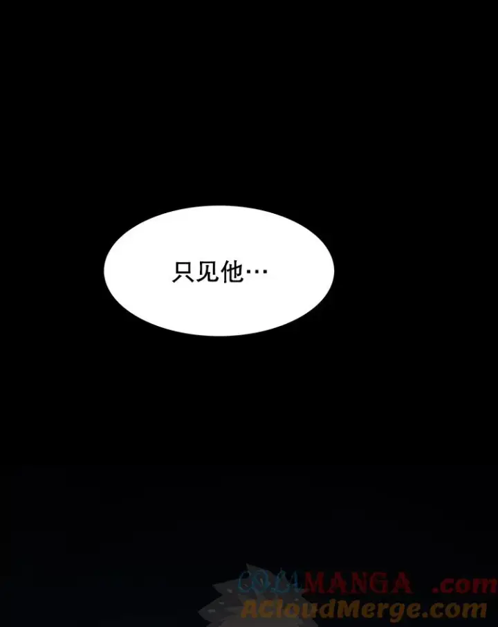 漫画《存在》44.束手无策第57张图