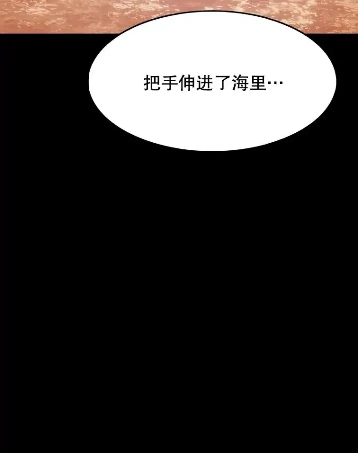 漫画《存在》44.束手无策第59张图