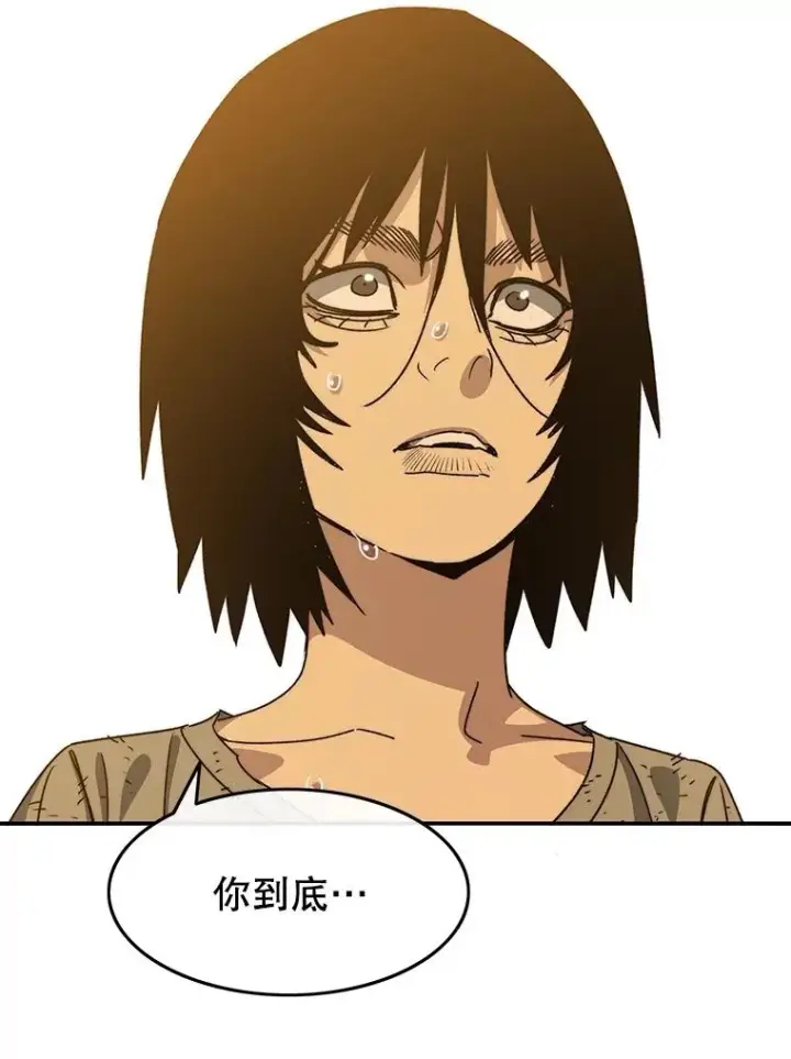 漫画《存在》44.束手无策第71张图
