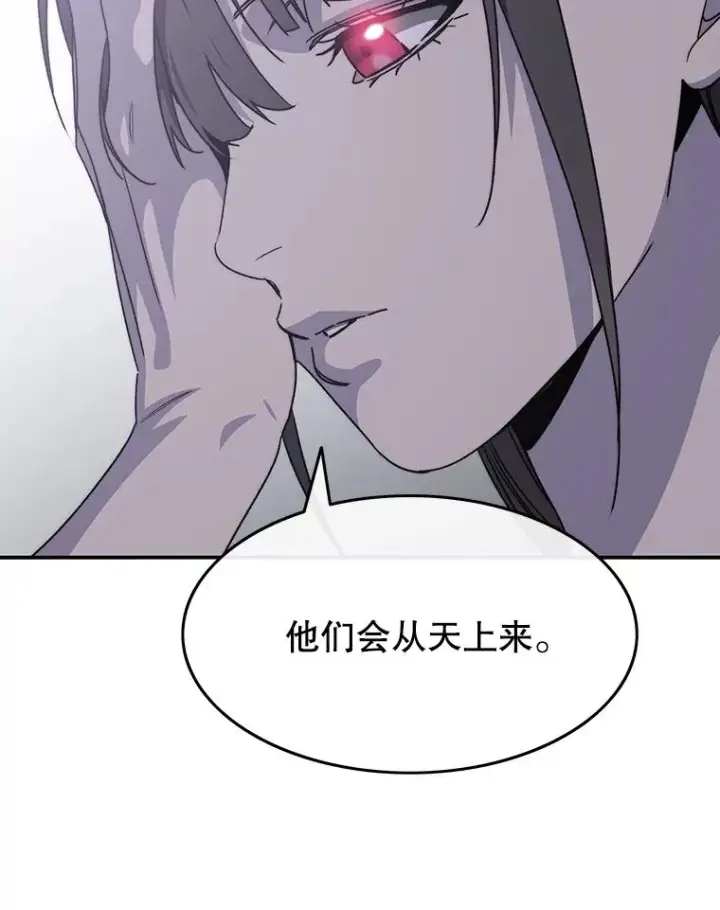 漫画《存在》44.束手无策第88张图