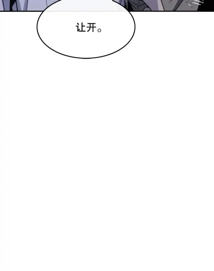 漫画《存在》44.束手无策第95张图